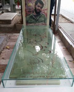 سنگ مزار شیشه ای