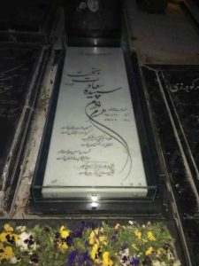 سنگ مزار شیشه ای