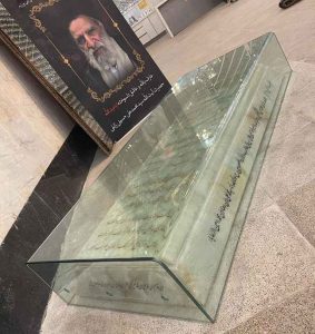 سنگ قبر شیشه ای